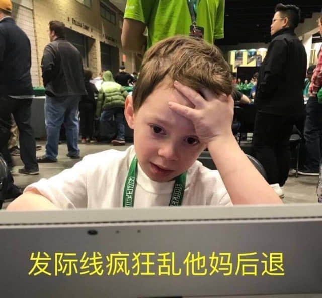 发际线疯狂乱他妈后退